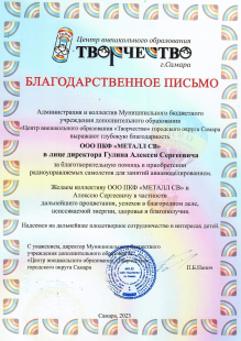 Сертификаты Изображение №934